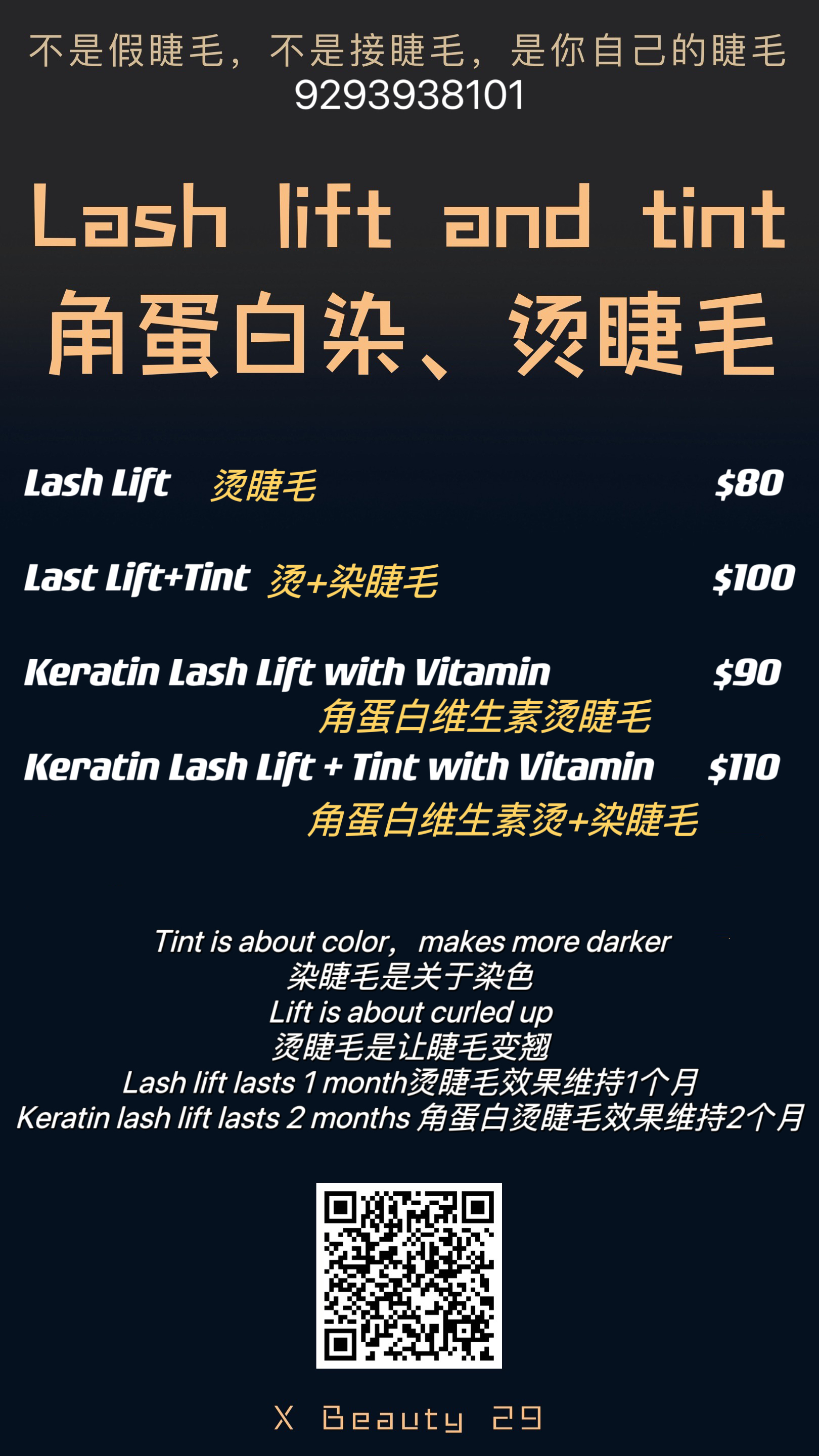 eyelash_extension